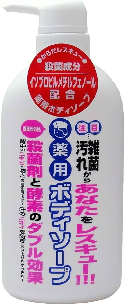関西酵素 薬用ボディソープ　15本セット 関西酵素 薬用ボディソープ15本セット